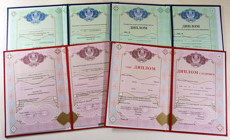 Купить диплом Казахстана